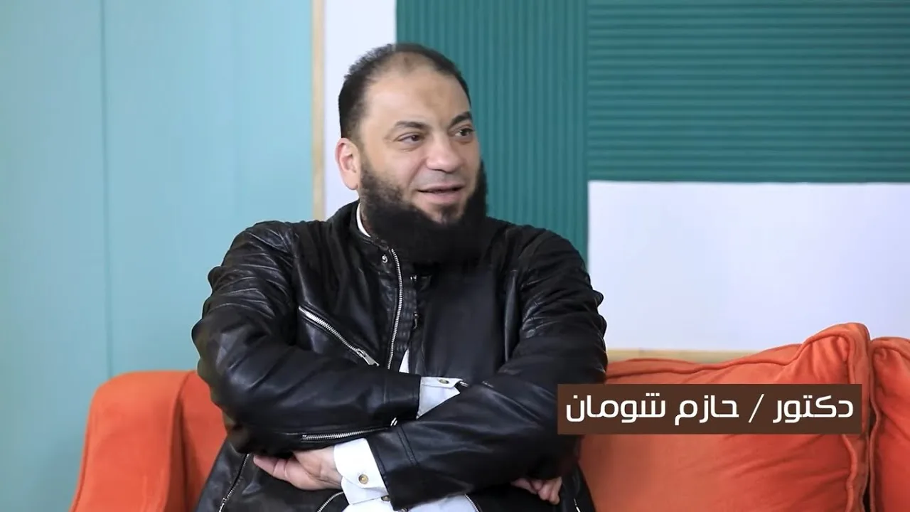 أيام الفرحة و السعادة | #حلقة_العيد | م . سعد علي | ش . أمين الأنصاري | د . حازم شومان