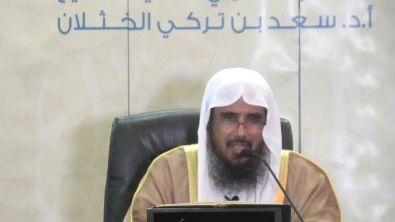 شرح كتاب المناظرات الفقهية (الدرس الثالث المثال الخامس) لفضيلة الشيخ أ.د. سعد الخثلان 6/ 4/ 1441هـ