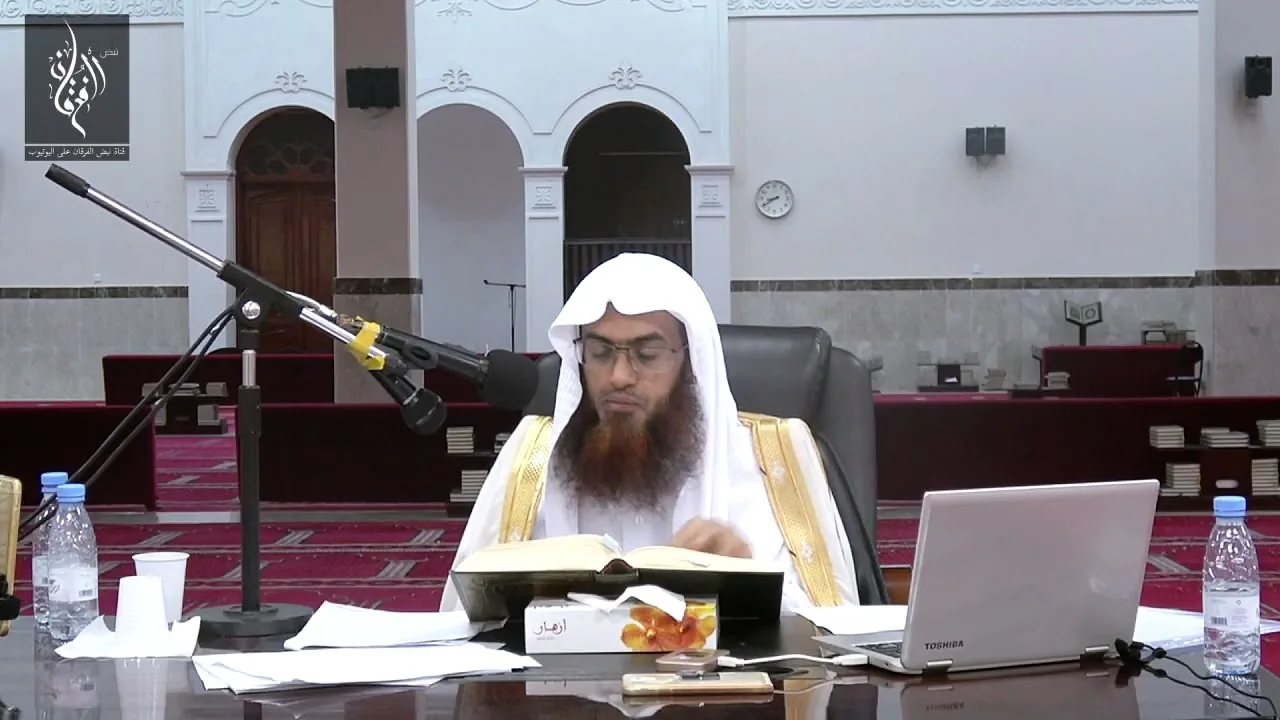 المجالس الحديثية في قراءة كتاب الموطأ | الشيخ عمر زعلة | الخامس عشر