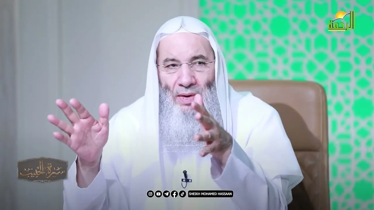 وفتر الوحي .. لماذا انقطع نزول الوحي؟ 💚 حلقة 36 من برنامج سيرة الحبيب ﷺ 💚 الشيخ د. محمد حسان