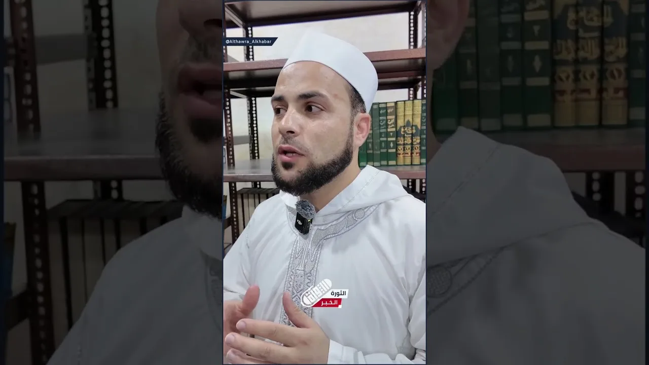 الندوة الدولية الثانية لدار الفقهاء (الفتوى في الإسلام) 2026