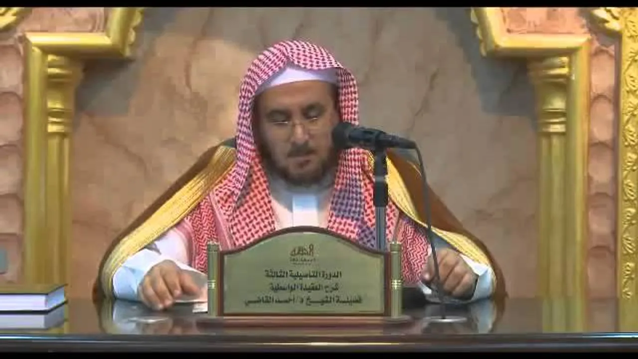 10 شرح العقيدة الواسطية لفضيلة الشيخ د  أحمد القاضي ضمن الدورة التأصيلية الثالثة بعنيزة
