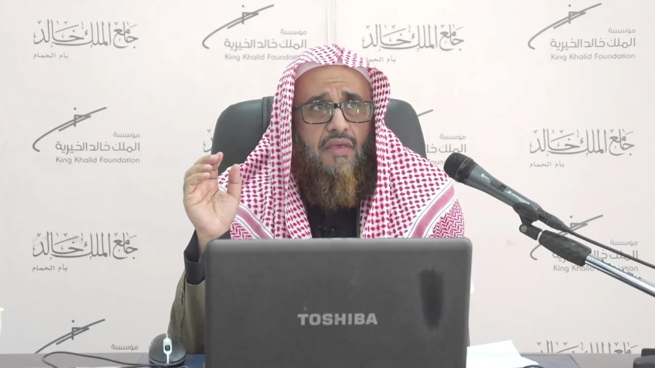 الدرس 13 من شرح كتاب المحكم للداني من منتصف باب جامع القول في النقط إلى منتصف باب القول في حروف الته