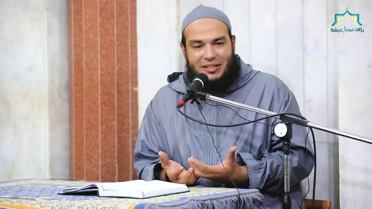 اللقاء ( 03 ) | #وأنذرهم_يوم_الحسرة | د . أحمد جلال