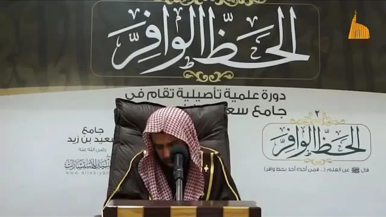المجلس (2) | شرح قواعد العقد | الشيخ خالد بن علي المشيقح | #دروس_الشيخ_المشيقح