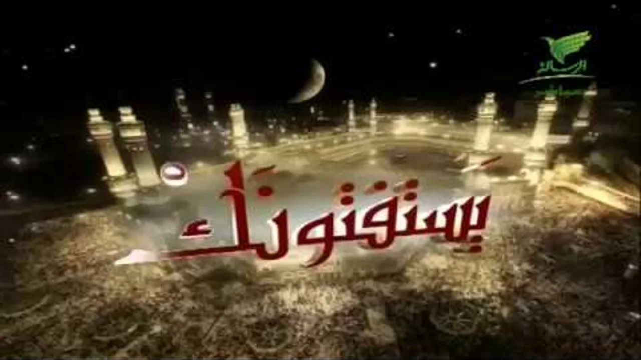 برنامج يستفتونك مع الشيخ أ د خالد المصلح وفقه الله 2  / 7   /1439 هـ
