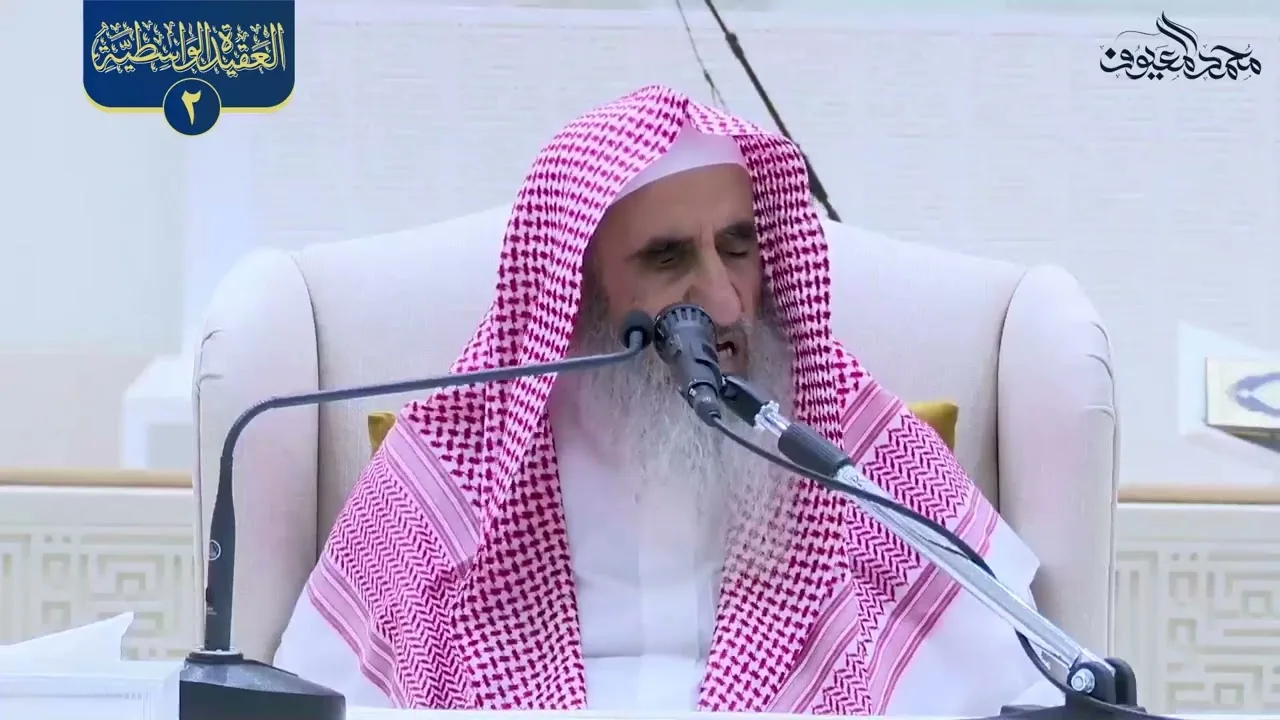 06 الإيمان بالملائكة
