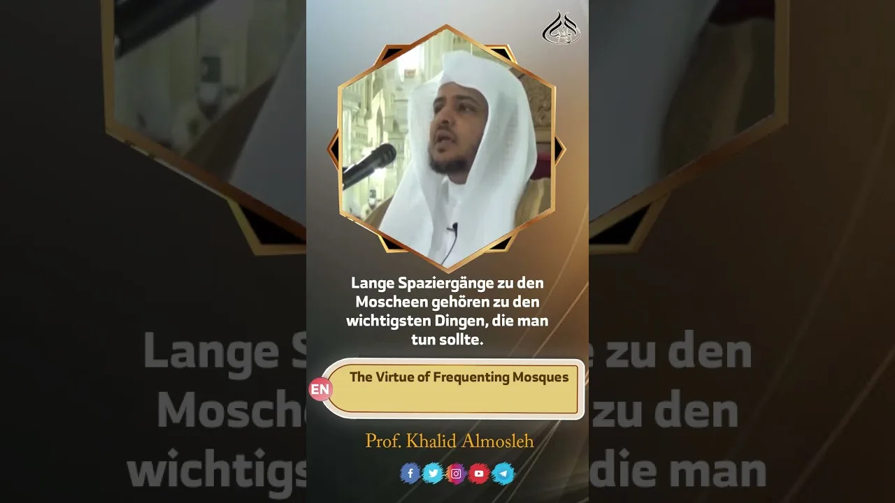 The Virtue of Frequenting Mosques فضل كثرة الخطا إلى المساجد