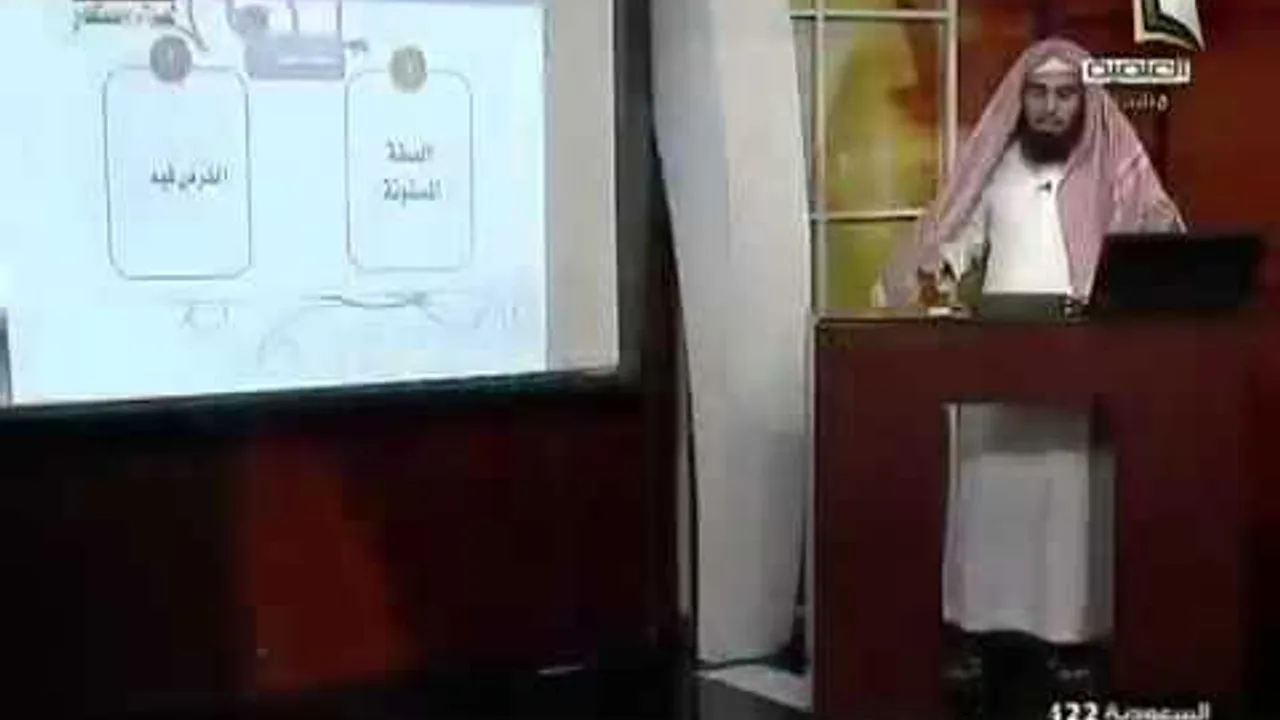 فقه العبادات الدرس السابع (باب الغسل)  د. عبد الله بن منصور الغفيلي