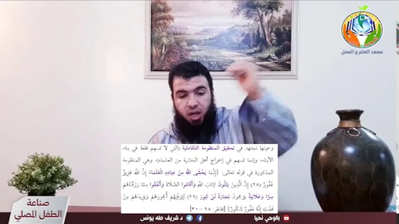 الحلقة ٤٢: وقفات مع المحطة الثانية (الخاصة بإسماعيل)ج2.
