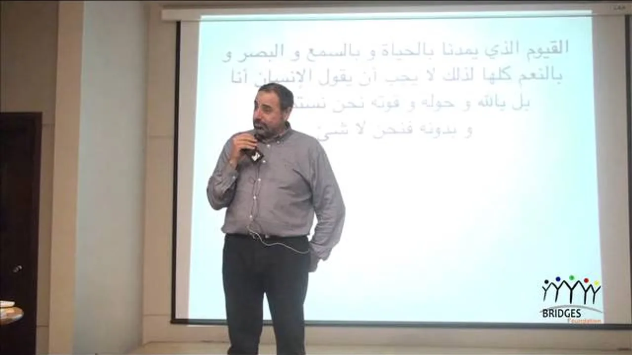 دورة التربية الروحية   المحاضرة السابعة