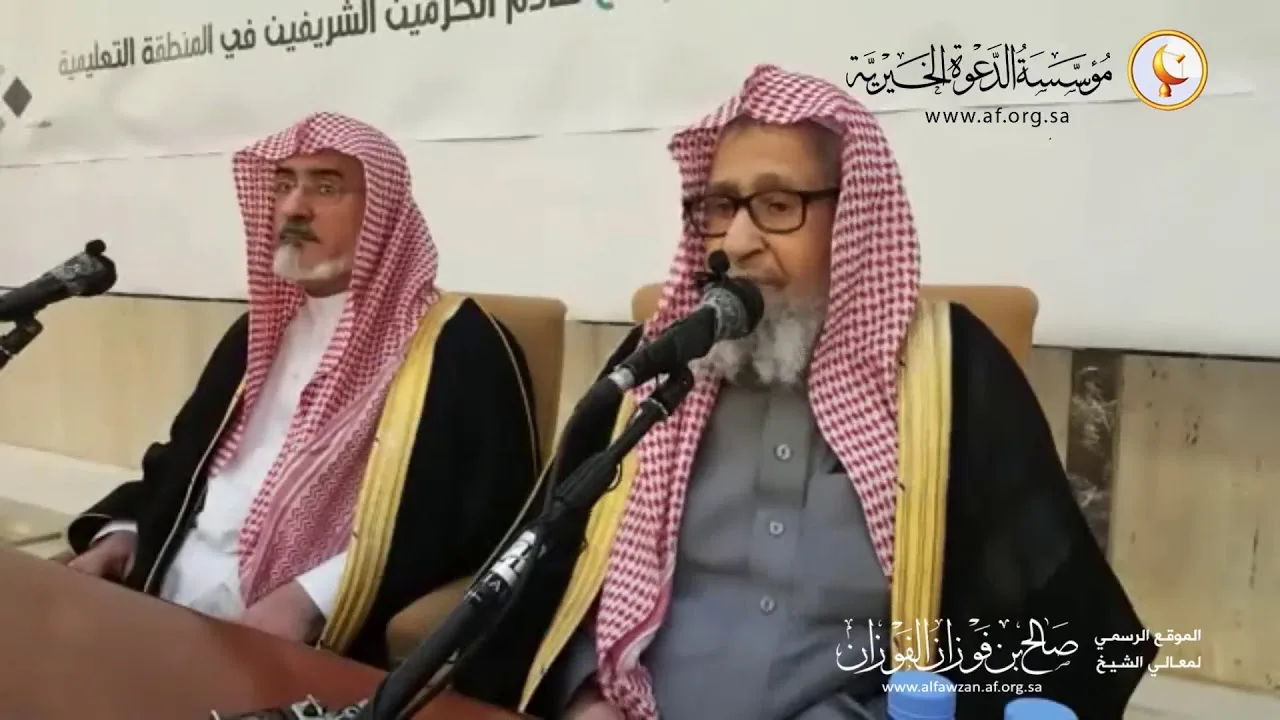 الشائعات للشيخ صالح الفوزان - جامعة الإمام - 12-03-1440هـ