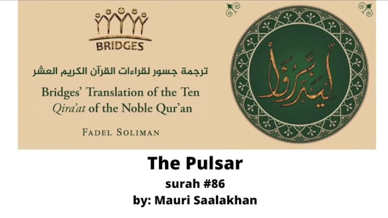 Surat #86| The pulsar | سورة الطارق | Bridges translation of the10 Qira'at of the Noble Qur'an