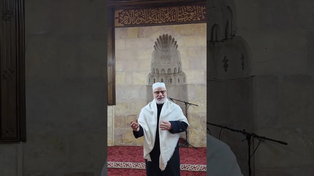 وفي دار الحديث لطيف معنًى