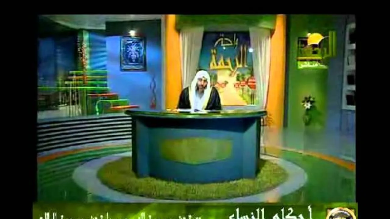 احكام النساء 11 تتمة تفسير سورة التحريم للشيخ مصطفى العدوي
