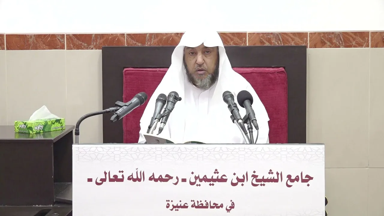 22 - التعليق على تقريب التدمرية  19 ربيع آخر 1443هـ