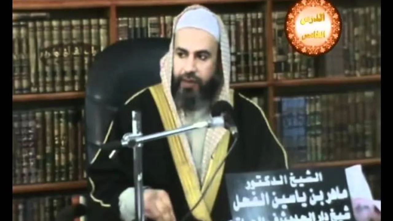 شرح نخبة الفكر د. ماهر بن ياسين الفحل ج 1 الدرس الخامس
