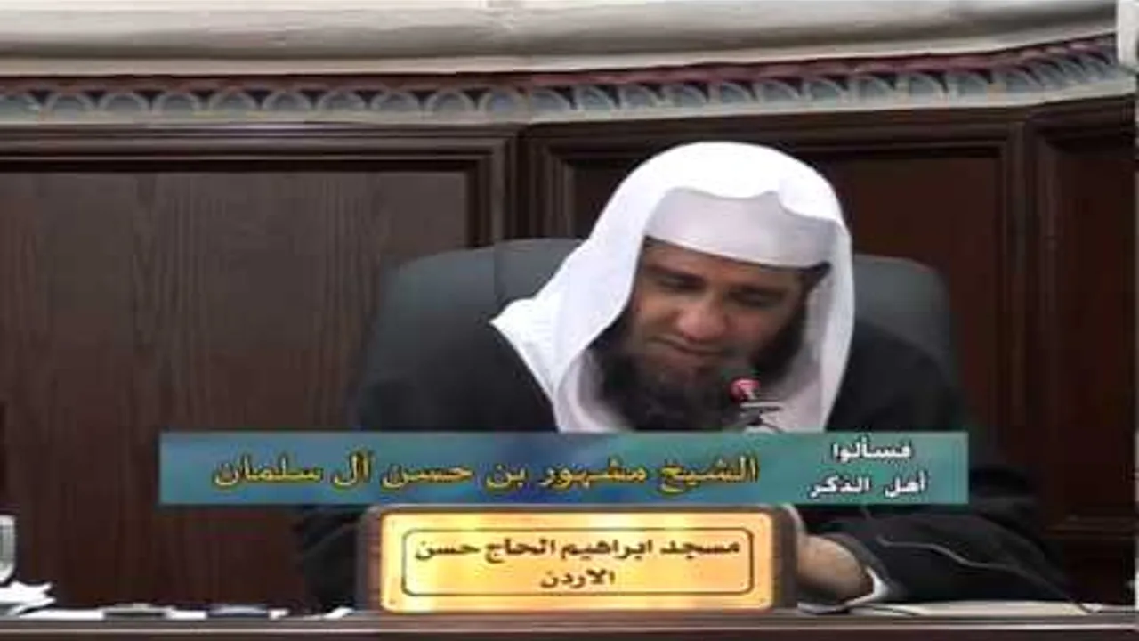 الرياضة والرياضيين لفضيلة العلامة الشيخ مشهور بن حسن سلمان