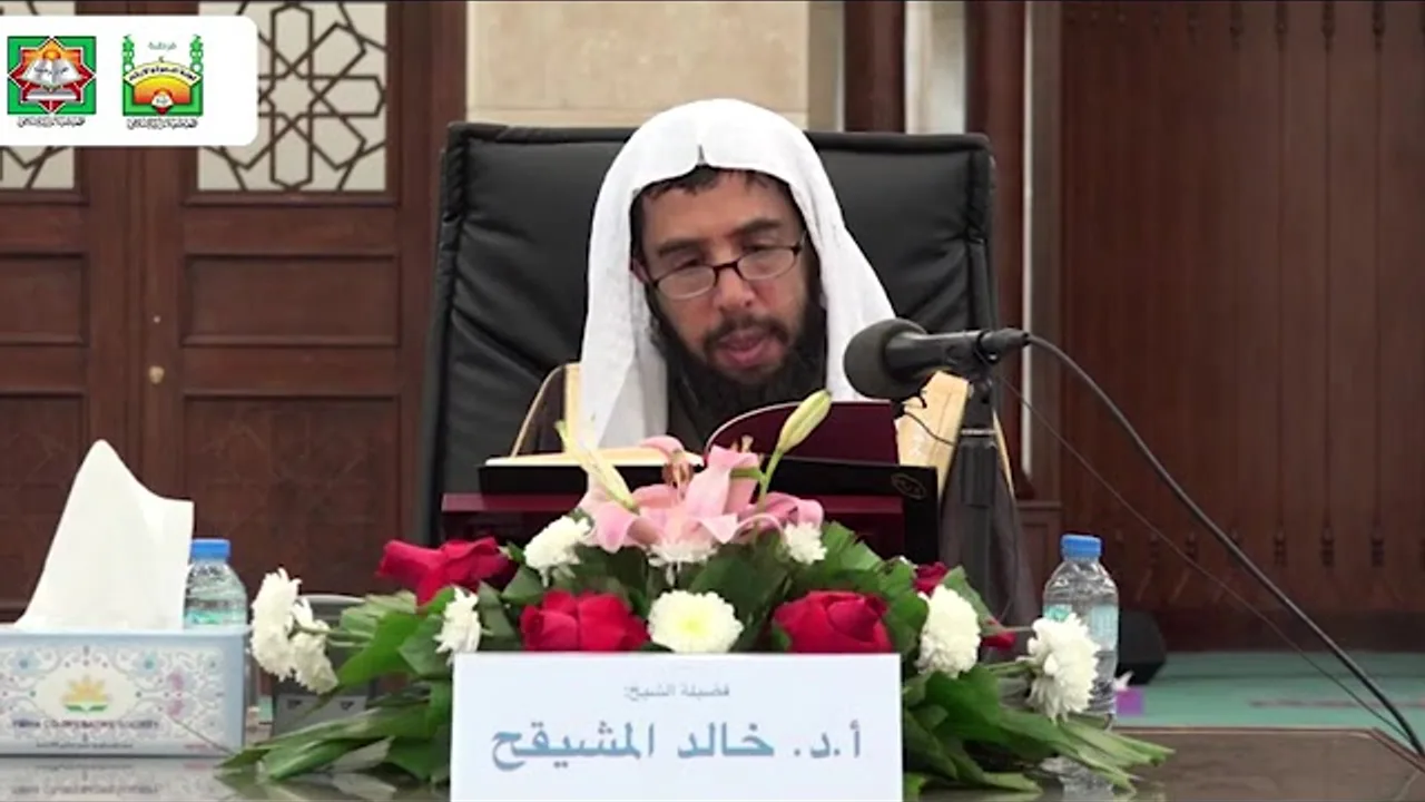 بداية العابد وكفاية الزاهد (٦٣) والاخير | الشيخ خالد المشيقح