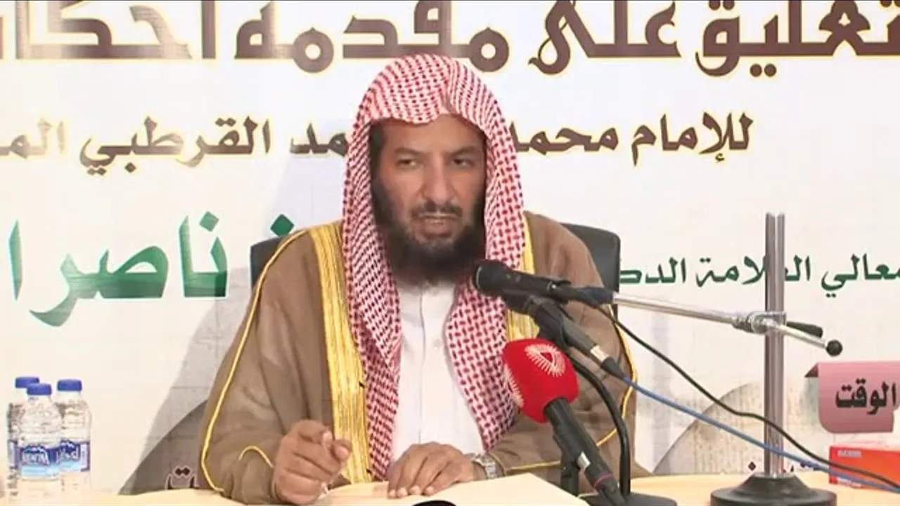 التعليق على مقدمة أحكام القرآن  للقرطبي 1  الشيخ أ د  سعد بن ناصر الشثري