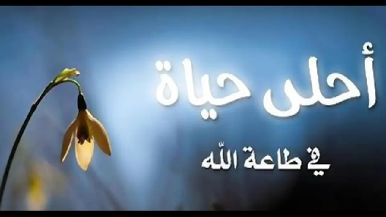 فَٱسۡتَغۡفِرُوهُ ثُمَّ تُوبُوٓاْ إِلَيۡهِۚ خطبة الجمعة 15 1 2016 لفضيلة الشيخ مصطفى العدوي