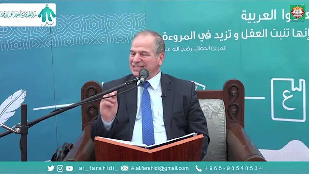 شرح كتاب الصرف الصغير للعيوني ٣