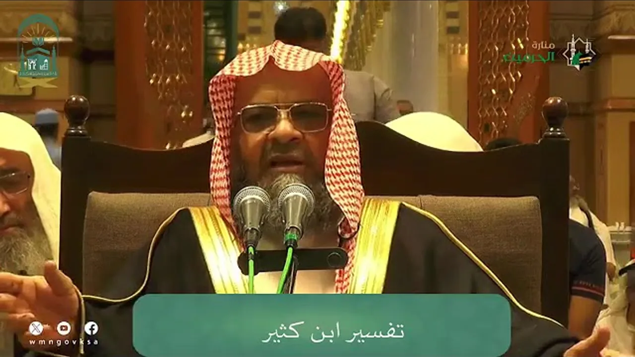 03 تفسير سورة الزخرف من آية 33 إلى آية 00 | تفسير ابن كثير | أ. د. علي بن غازي التويجري