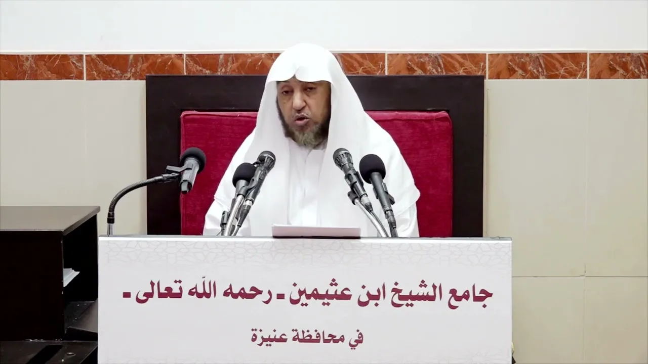 8- لطائف المعارف لابن رجب- وظائف شهر ذي الحجة - فضيلة الشيخ أ د سامي بن محمد الصقير- 14-11-1443هـ