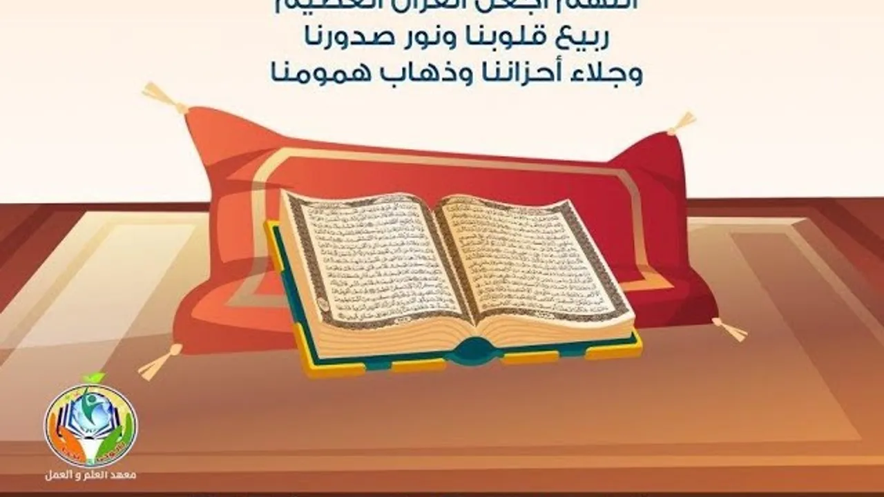 مقدمات الجزء الأول