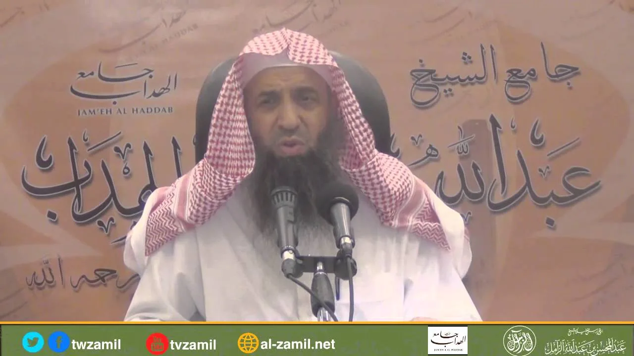 شرح كتاب زاد المستقنع [45] -فصل مَنْ سَافَرَ سَفَرَاً مُبَاحاً