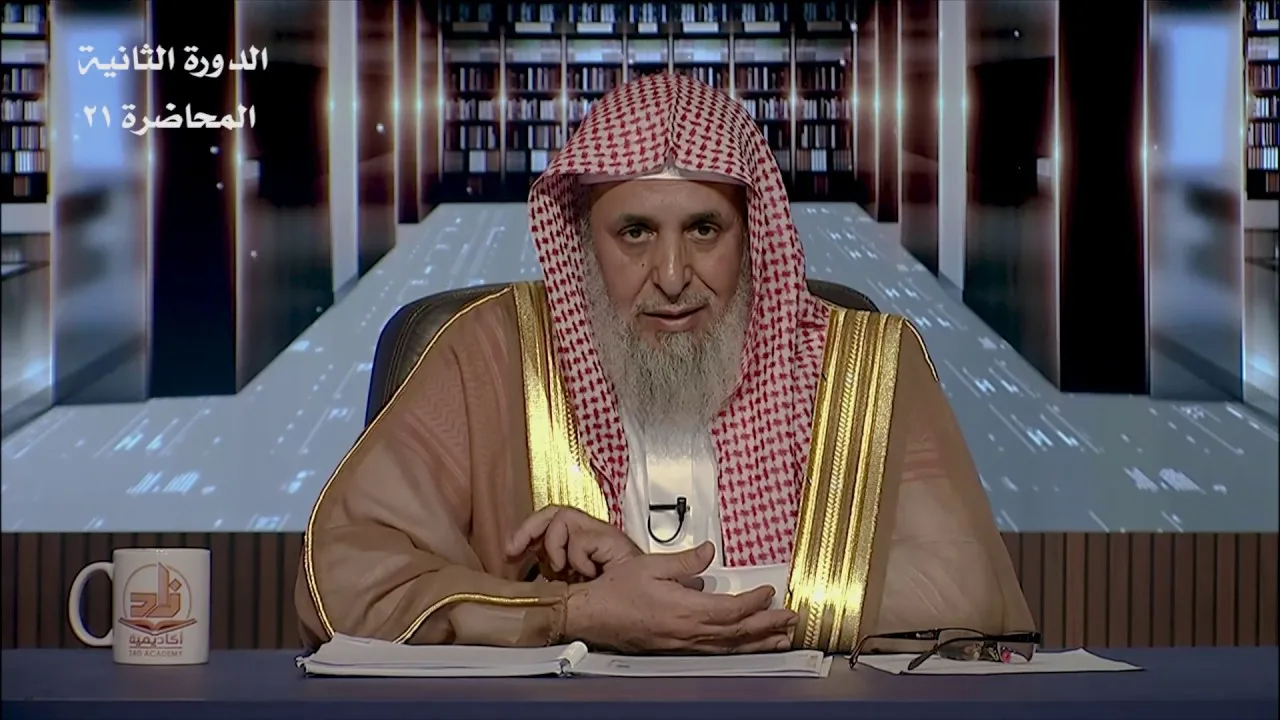 م. 21 - الإلحاد وأسباب ظهوره - العقيدة - المستوى الثالث (2) - أ. د.عبد الله الدميجي