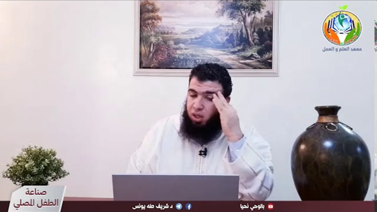 الحلقة ٤٤: وقفات مع المحطة الرابعة (الخاصة بلقمان) ج2.