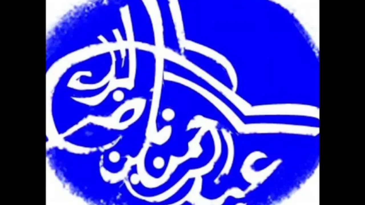 شرح أحاديث في الفتن والحوادث 06 لعام 1425هـ (عبدالرحمن بن ناصر البراك)