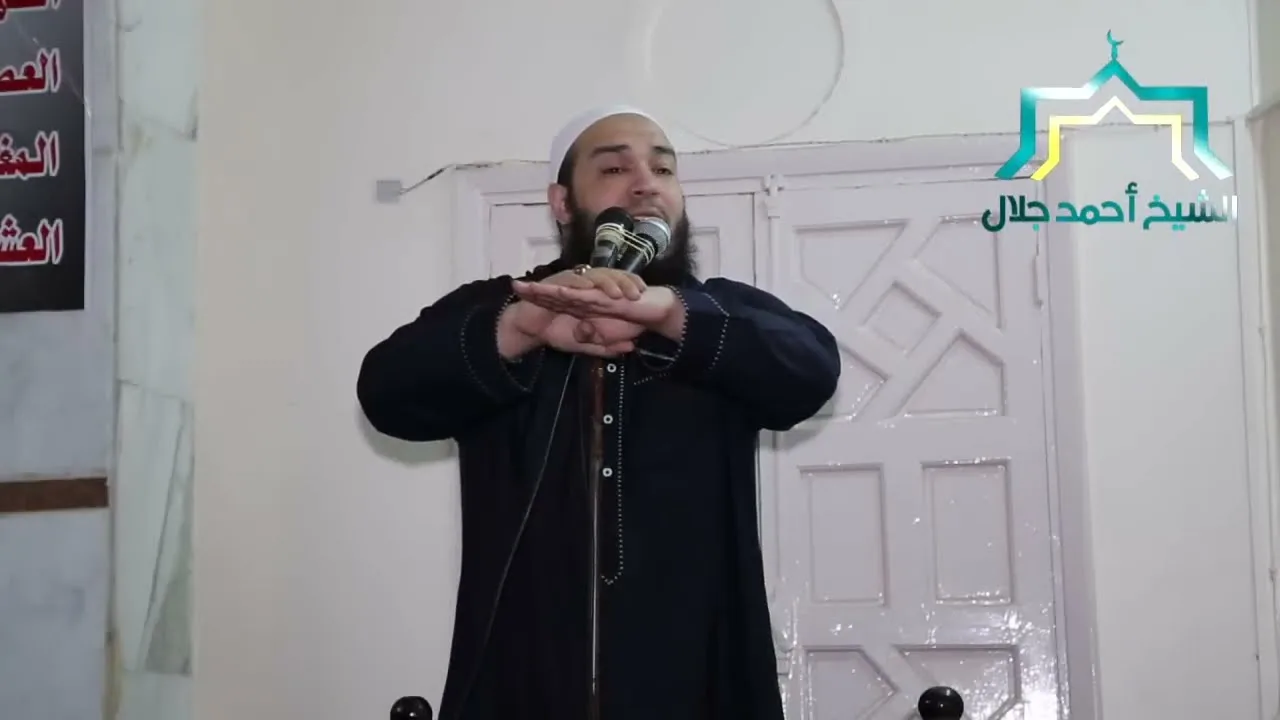 قيم تربوية في حياة الصحابة | #خطبة_الجمعة | د . أحمد جلال