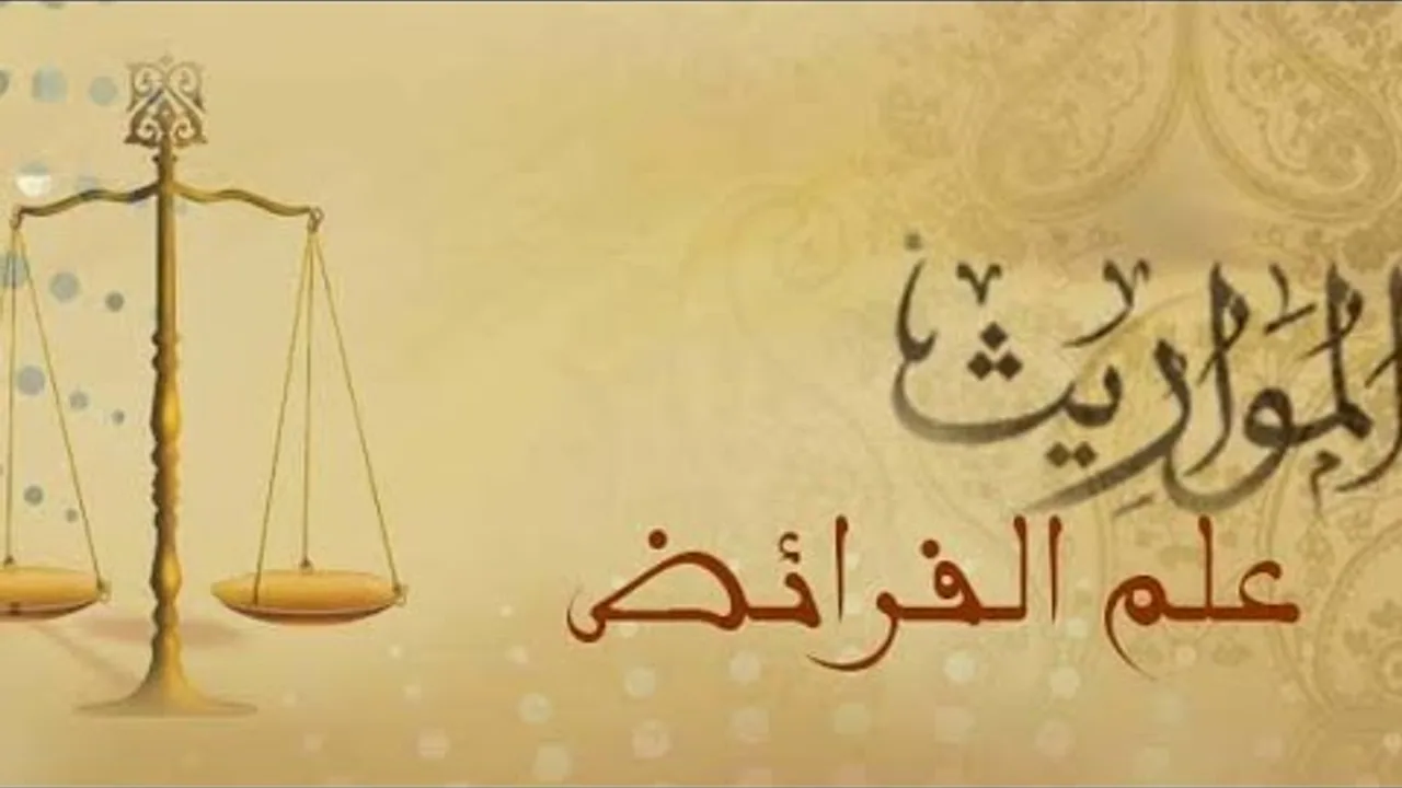 شرح منظومة القلائد البرهانية  ( ٤٢ )