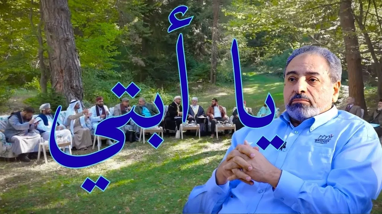 يا أبتي كلمة #فاضل_سليمان في #سواعد_الإخاء