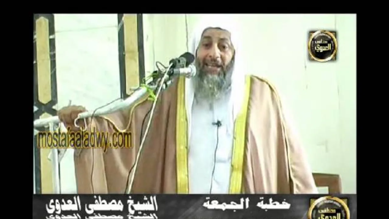 خطبه جمعه 3 طرق تهذيب النفس _ المنوفية 6 أبريل 2012. للشيخ مصطفى العدوي