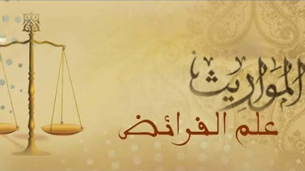 شرح منظومة القلائد البرهانية  ( ٣٦ )