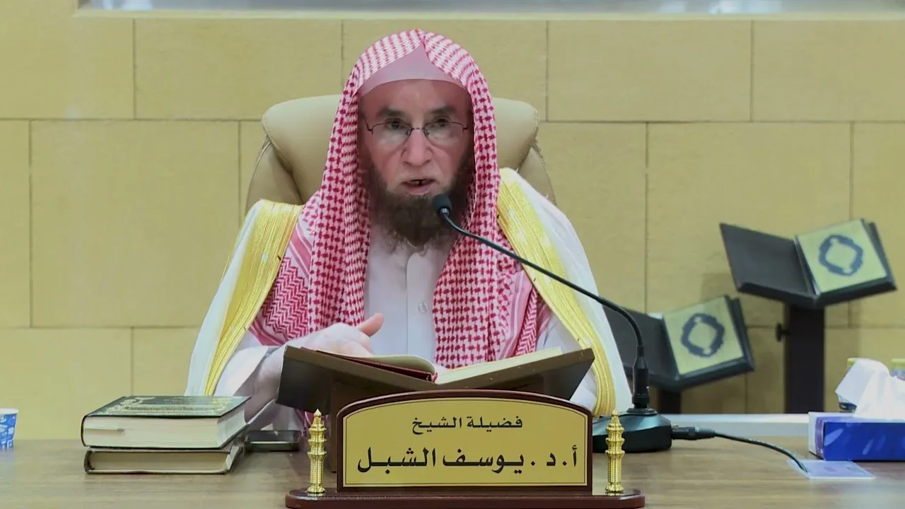 2- شرح مختصر الإتقان في علوم القرآن للسيوطي