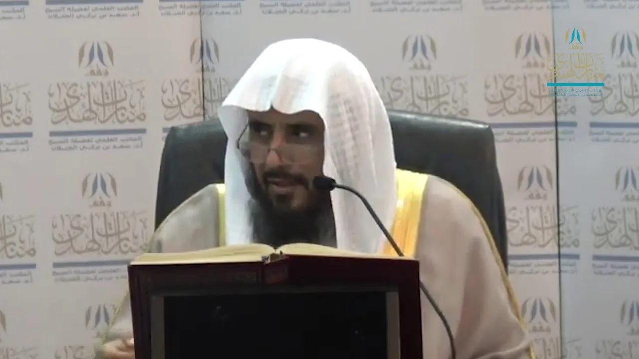 شرح كتاب الأدب من صحيح البخاري ( من باب ما يجوز من ذكر الناس) أ.د. سعد الخثلان 19/ 7/ 1440هـ
