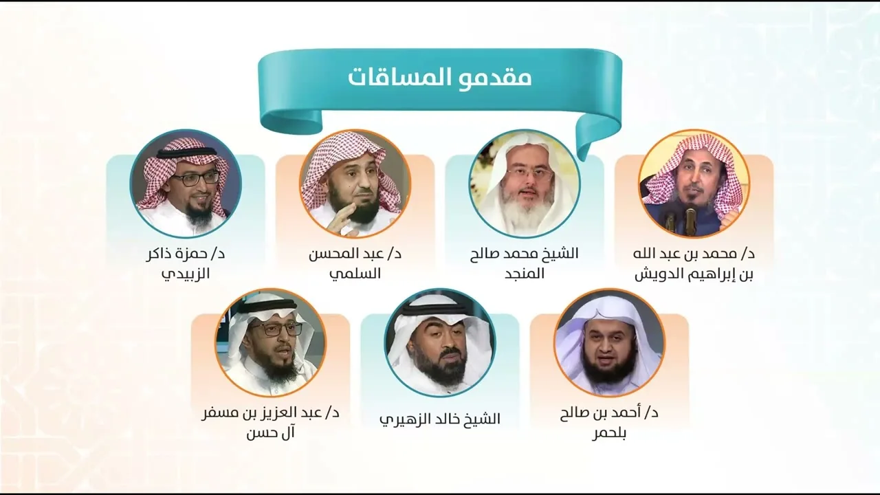 اللقاء الافتتاحي   برنامج زاد الأسرة المسلمة   2026 07 18