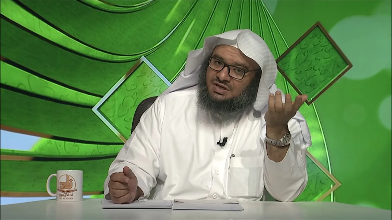 شكر النعم  المحاضرة 16 - الحديث - المستوى الثالث - د . موفق كدسة الغامدي