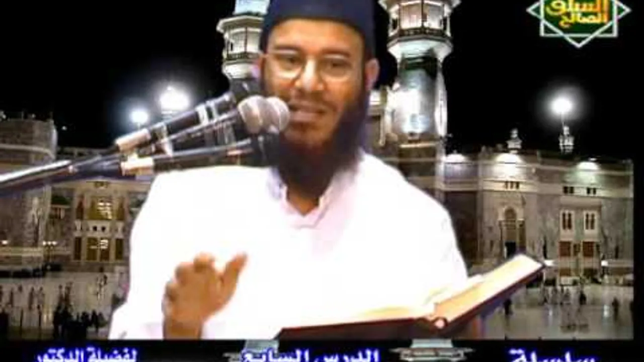 7- حكم الأستهزاء بالقرآن أو المصحف .. فضيلة الشيخ / محمد إسماعيل المقدم