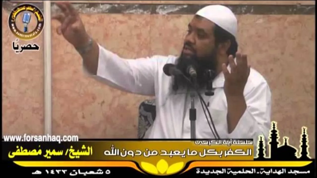الفوائد ۞ تفسير آية الكرسى ج  15  ۞ للشيخ سمير مصطفى