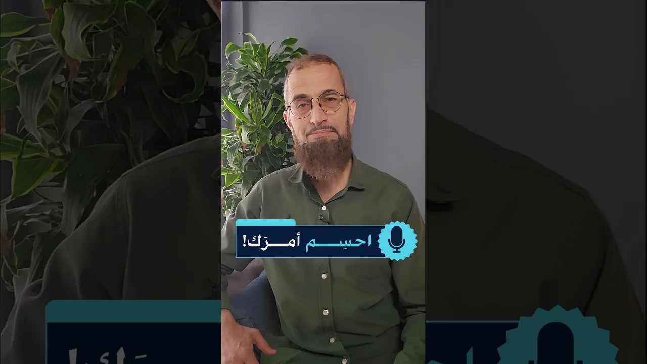 يرك سمع الآيات نفسها فخرج بقلبٍ جديد وتوبةٍ غيّرت حياته… وأنت، ما الذي خرجت به؟كم من الخير يفوتك ...