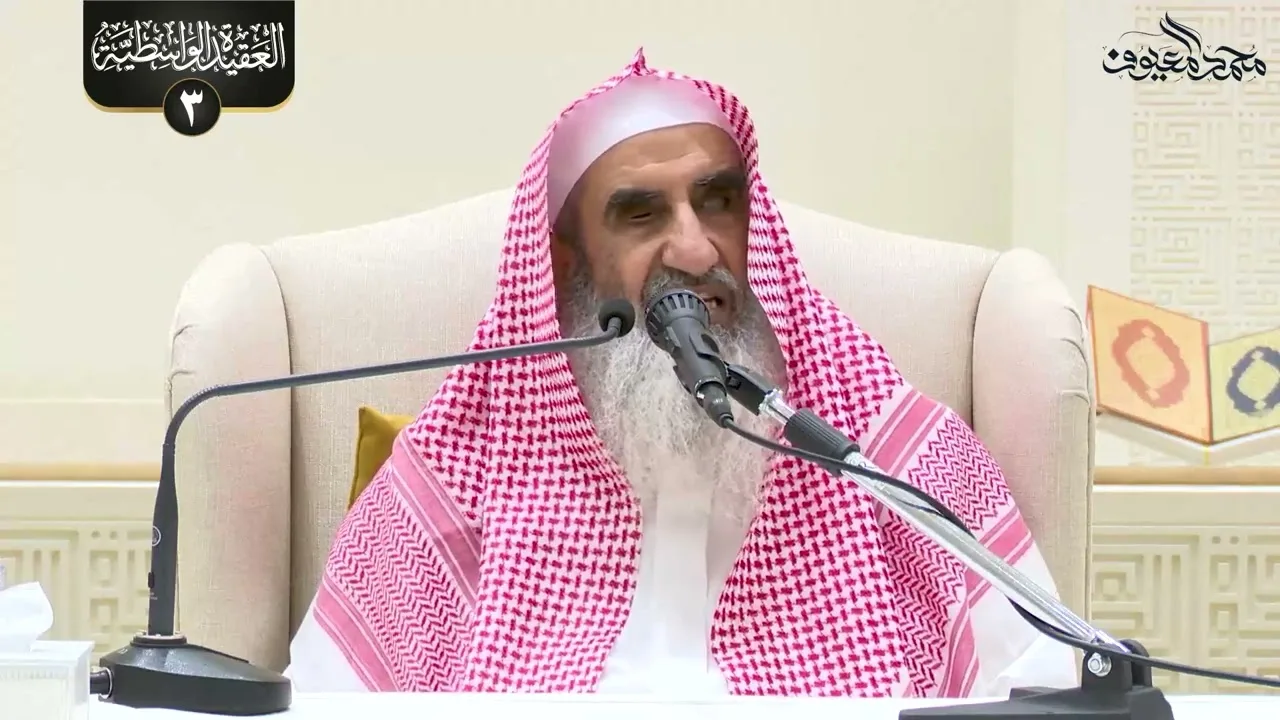 16 تفسير قوله تعالى سبحان ربك رب العزة عما يصفون
