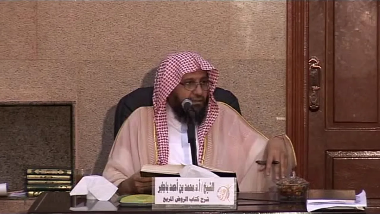 شرح الروض المربع 161 الشيخ محمد باجابر