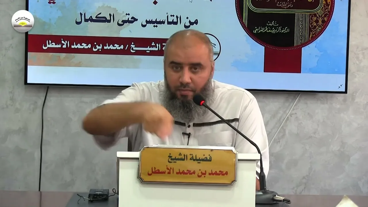 قصة المذهب الشافعي من التأسيس حتى الكمال || الحلقة (9) محمد بن محمد الأسطل