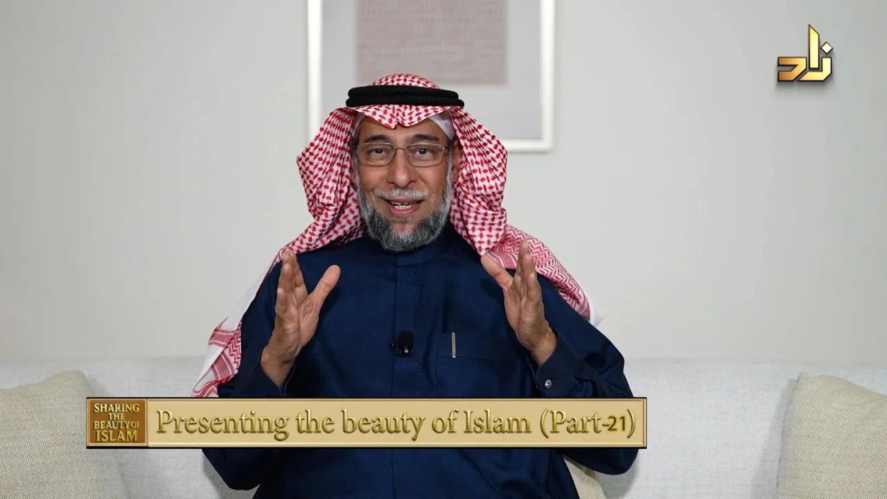 Sharing the Beauty of Islam (21)  Dr. Naji Al Arfaj - Discover its Beauty, Director