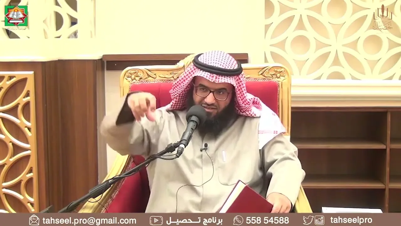 شرح أخصر المختصرات (30) - كتاب الوصايا